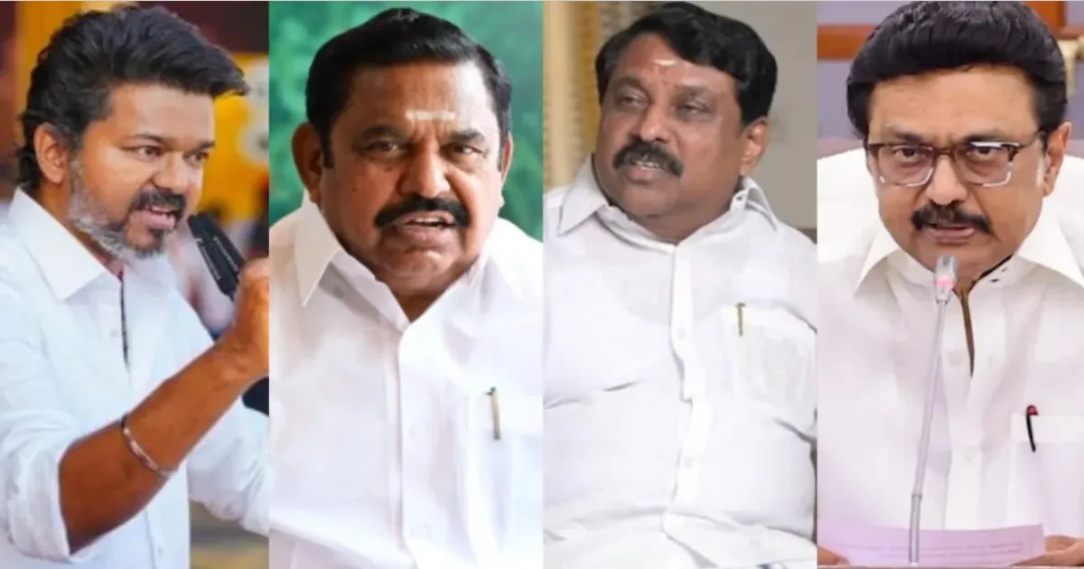நொடிக்கு நொடி பரபரப்பு... நாடு அரசியலில் குழப்பம்... திமுக, அதிமுக, பாஜக, தவெக தனித்தனியாக அனல் பறக்கும் ஆலோசனை...!