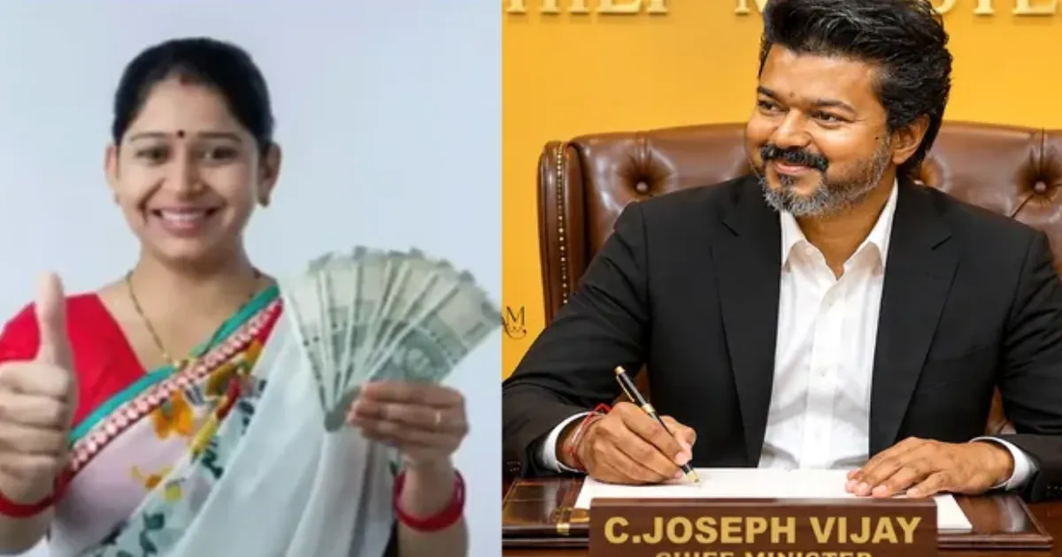 காலையிலேயே குட்நியூஸ்... மகளிர் வங்கிக் கணக்குகளுக்கு ரூ.1000 வந்தாச்சு... மே மாதத்திற்கான தொகை வரவுவைப்பு...!