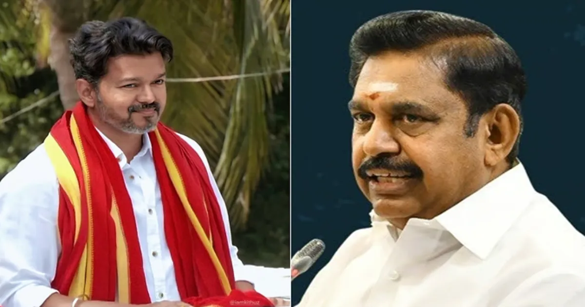 அதிமுக கோட்டையில் அடுத்தடுத்து ஓட்டை.... இபிஎஸ் தலையில் இறங்கியது பேரிடி... தவெகவுக்கு அடித்த ஜாக்பாட்...!
