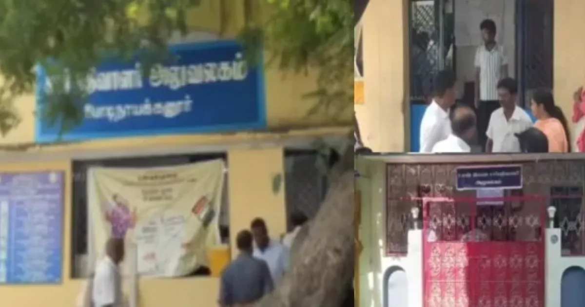 தவெக ஆட்சியில் தலைவிரித்தாடுகிறதா லஞ்சம்?...சார் பதிவாளர் அலுவலகங்களில் கட்டுக்கட்டாய் சிக்கிய பணம்... எவ்வளவு தெரியுமா?