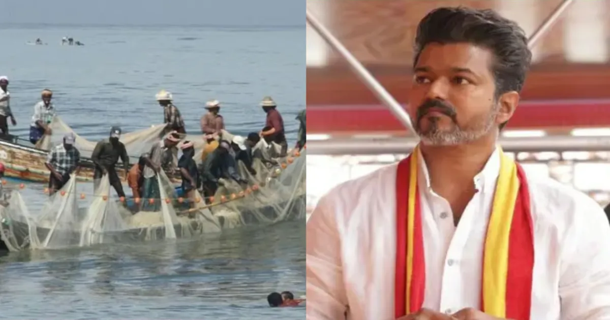 மீன்பிடித் தடைக்கால நிவாரணம் ரூ.20,000 ஆக உயருகிறதா?... கோர்ட்டில் அந்தர் பல்டி அடித்த தவெக அரசு...!