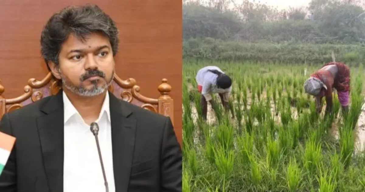 வேளாண் பட்ஜெட்டுக்கு கடும் எதிர்ப்பு... சி.எம். விஜய்க்கு காவிரி டெல்டா விவசாயிகள் பாதுகாப்பு சங்கம் எச்சரிக்கை...!