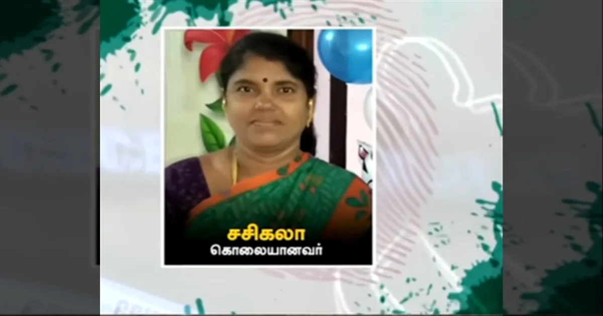 கல்குவாரியில் கிடந்த பெண் சடலம்... விசாரணையில் வெளியான ‘திடுக்கிடும்’ உண்மை...!