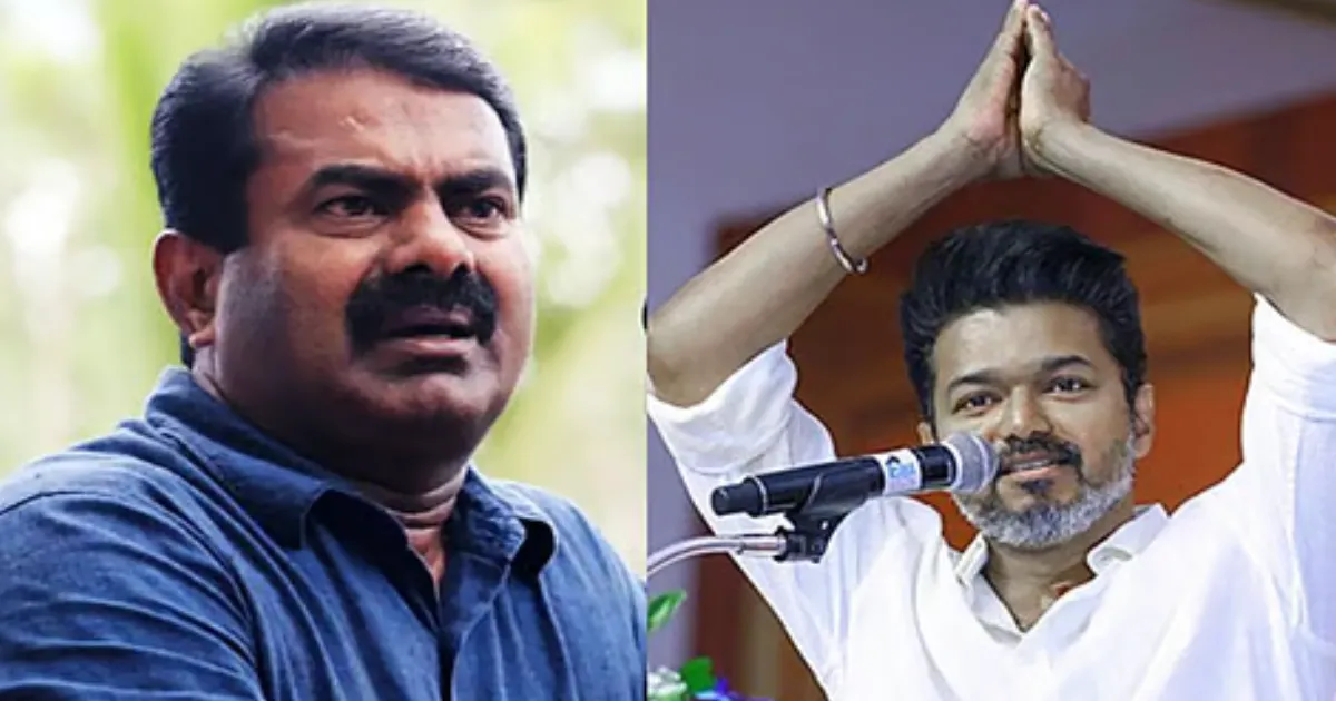 கடன் வாங்கிக் காரா?... இந்த ஊதாரித்தனம் தேவையா? - சி.எம்.விஜய் அறிவிப்பால் எரிமலையாய் வெடித்த சீமான்...! 