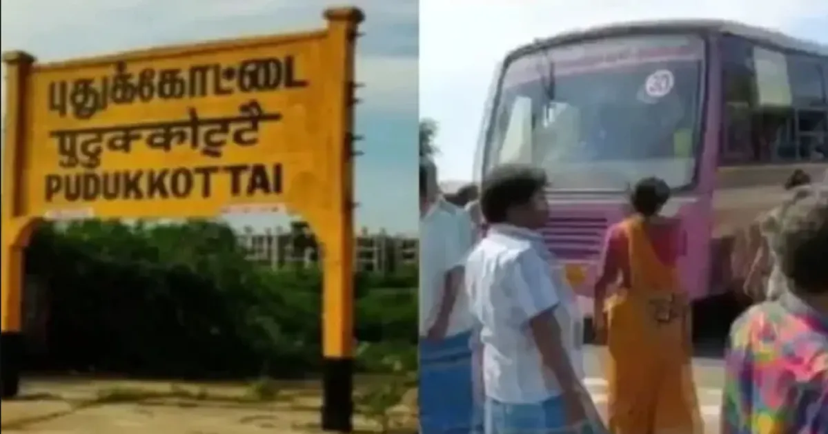 அரசு பேருந்தில் தீண்டாமை கொடுமையா?... புதுக்கோட்டையில் நரிக்குறவர் இன மாணவிகளுக்கு நடந்தது என்ன?