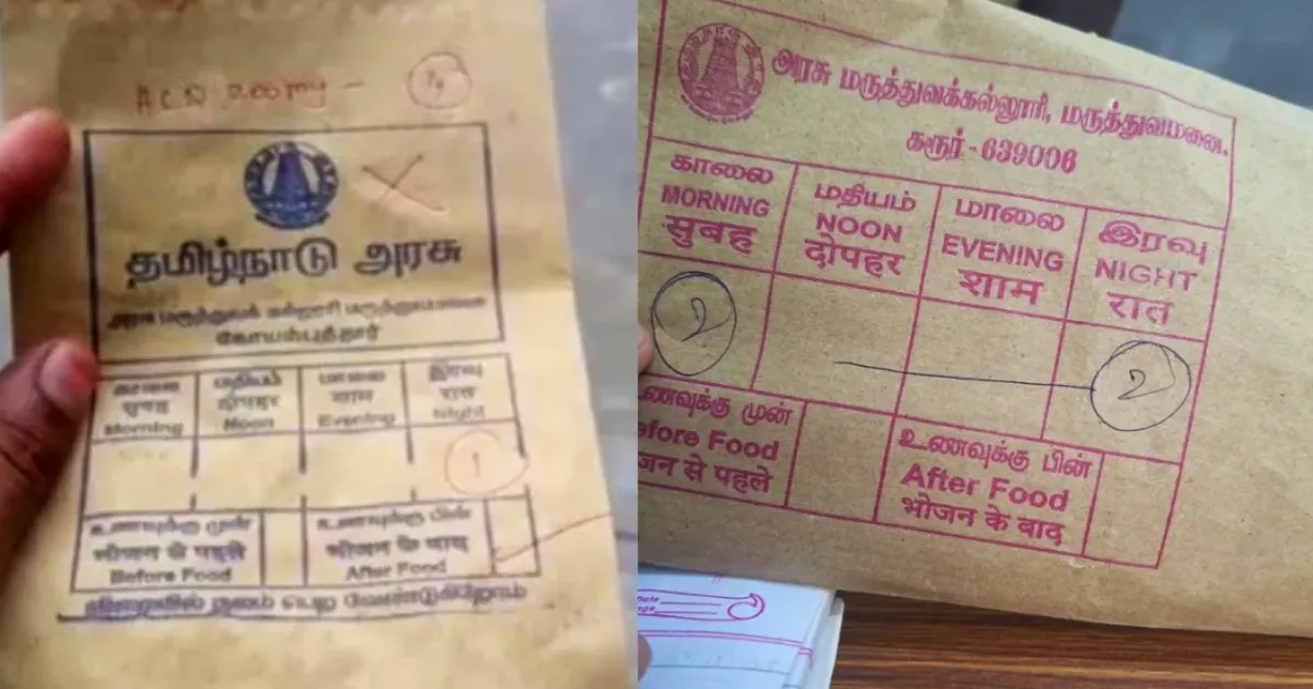 தமிழகத்திலேயே முதல் முறை... கோவை, கரூர் அரசு மருத்துவமனைகளில் வெடித்தது புது பிரச்சனை... தவெக அரசுக்கு பேரிடி...!