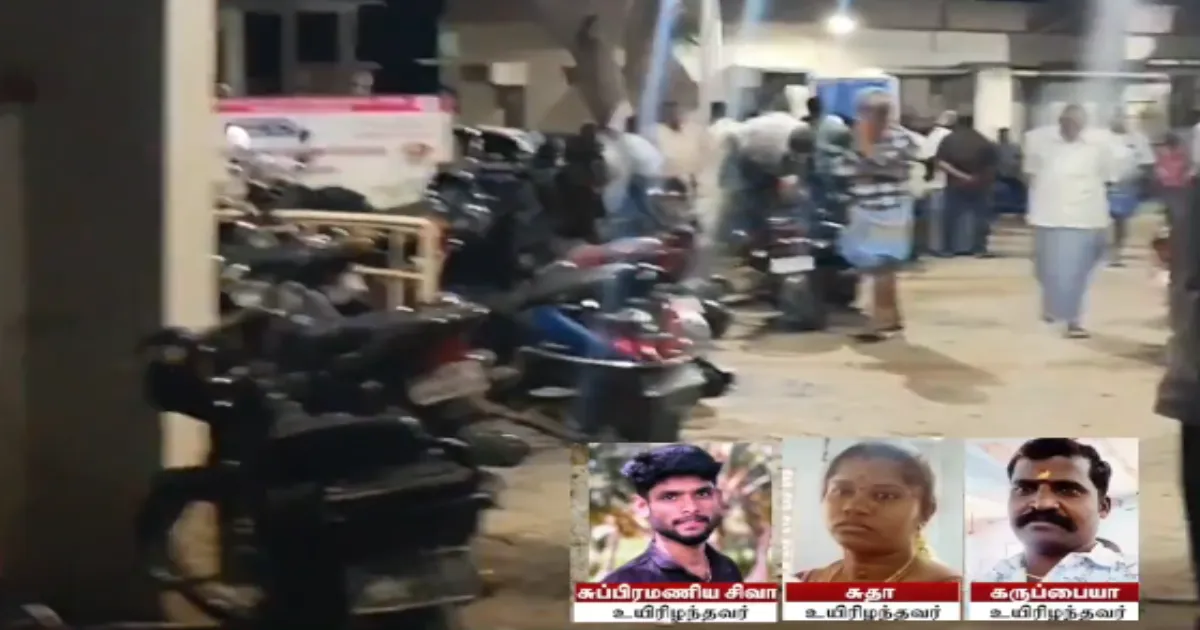 மின்சாரம் தாக்கி அலறிய கணவன்... சத்தம் கேட்டு காப்பாற்ற சென்ற மனைவி, கல்லூரி மாணவருக்கு நேர்ந்த சோகம்...!