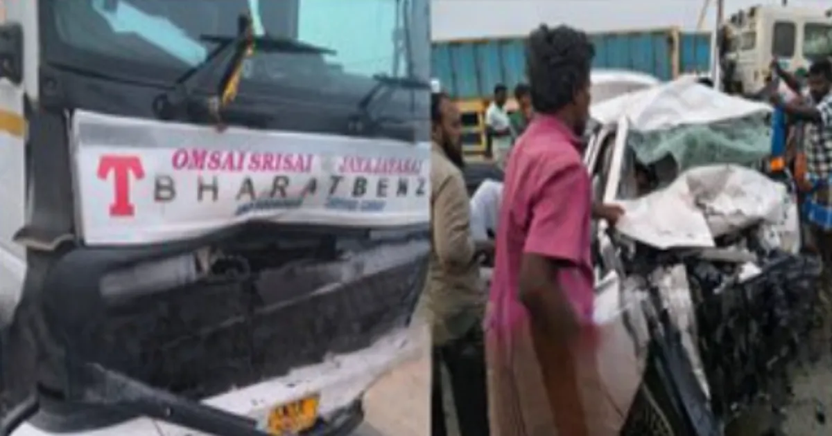 உச்சக்கட்ட கொடூரம்... அதிவேகமாக மோதிய லாரி... காரை உடைத்துக்கொண்டு வெளியே வந்து விழுந்த 3 இளைஞர்கள் உடல்...!