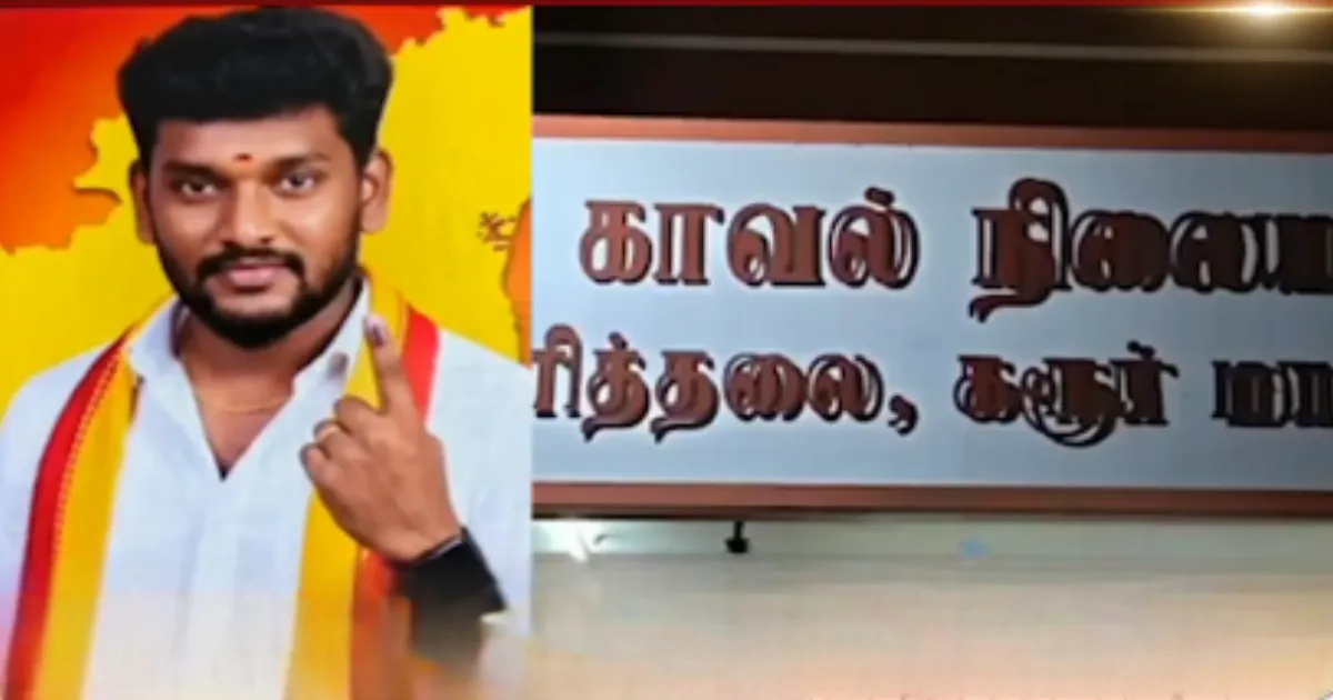 நடுரோட்டில் திருமணமான பெண்ணை வழிமறித்து பாலியல் சீண்டல்... தவெக நிர்வாகிக்கு தர்ம அடி கொடுத்த மக்கள்....!