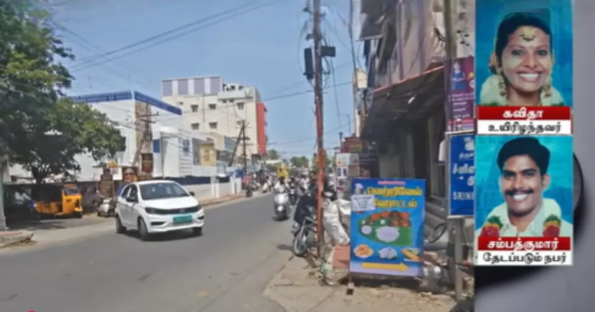 #BREAKING திருச்சியில் உச்சக்கட்ட பரபரப்பு... மருத்துவமனையில் சிகிச்சை பெற்று வந்த மனைவியைக் கொன்ற கணவனுக்கு வலைவீச்சு...!