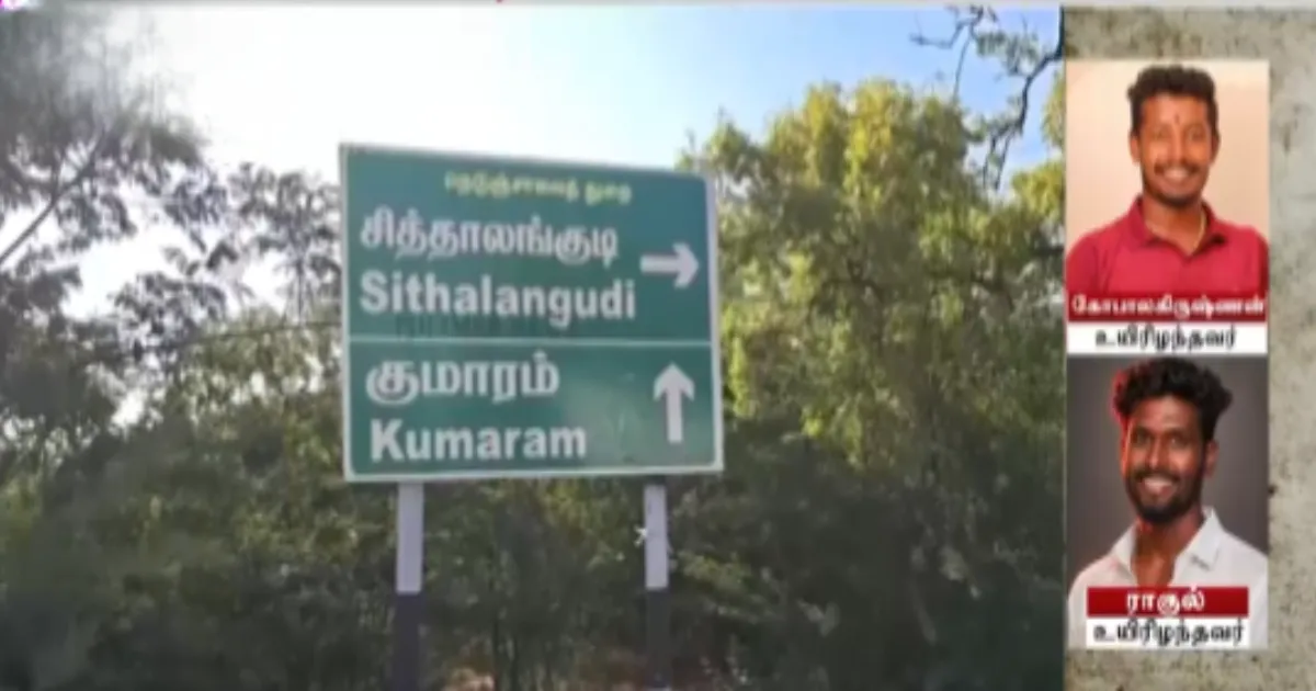 இப்படியெல்லாம் கூடவா சாவு வரணும்... நடு ரோட்டில் துடிதுடித்துப் போன 2 மாடுபிடி வீரர்களின் உயிர்... இரவில் நடந்த பகீர் சம்பவம்...!