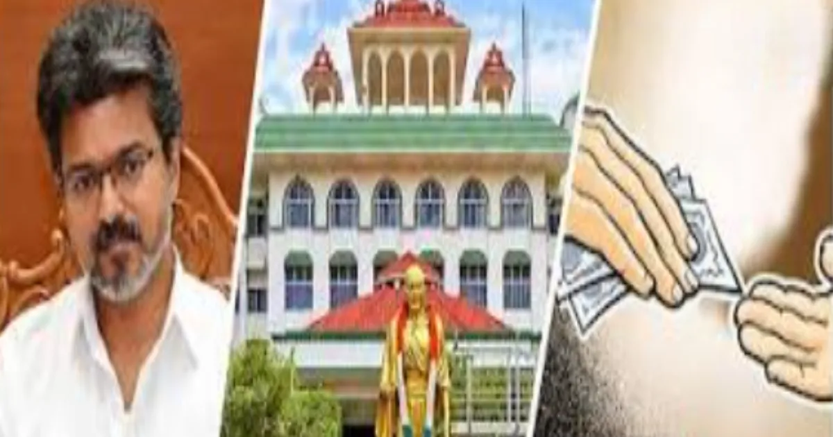 ”இதுக்கு பிச்சை எடுக்கலாம்...” - ஊழல் அதிகாரிகளை விட்டு விளாசிய நீதிபதிகள்... தவெக அரசுக்கு வைத்த குட்டு...!