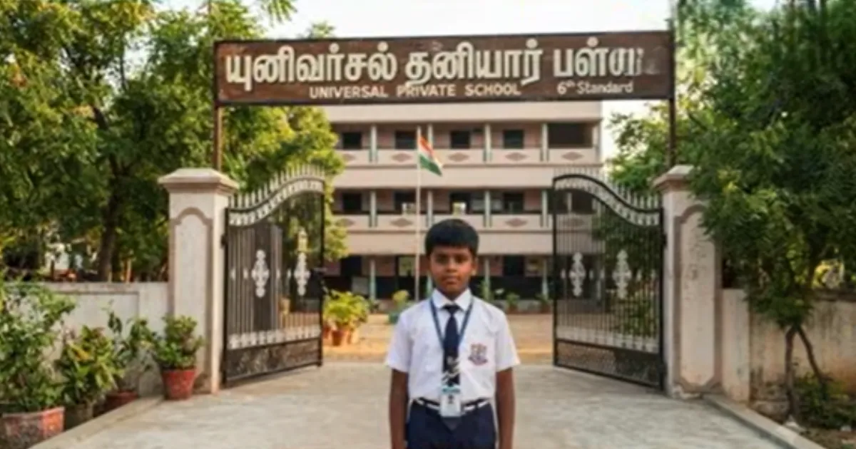 யு-டியூப் பார்த்து அறிவியல் பரிசோதனை... ஒரே மகனை பறிகொடுத்து கதறும் குடும்பம்... நடந்தது என்ன?
