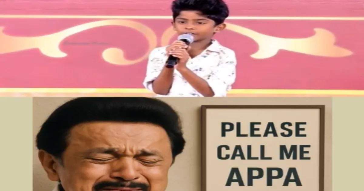 ‘அப்பா’ ஸ்டாலினுக்கு ஆப்பு வைத்த சுட்டி பையன்... விஜய் முன்னாடி நின்னு திமுகவுக்கு விட்ட சவால்...!
