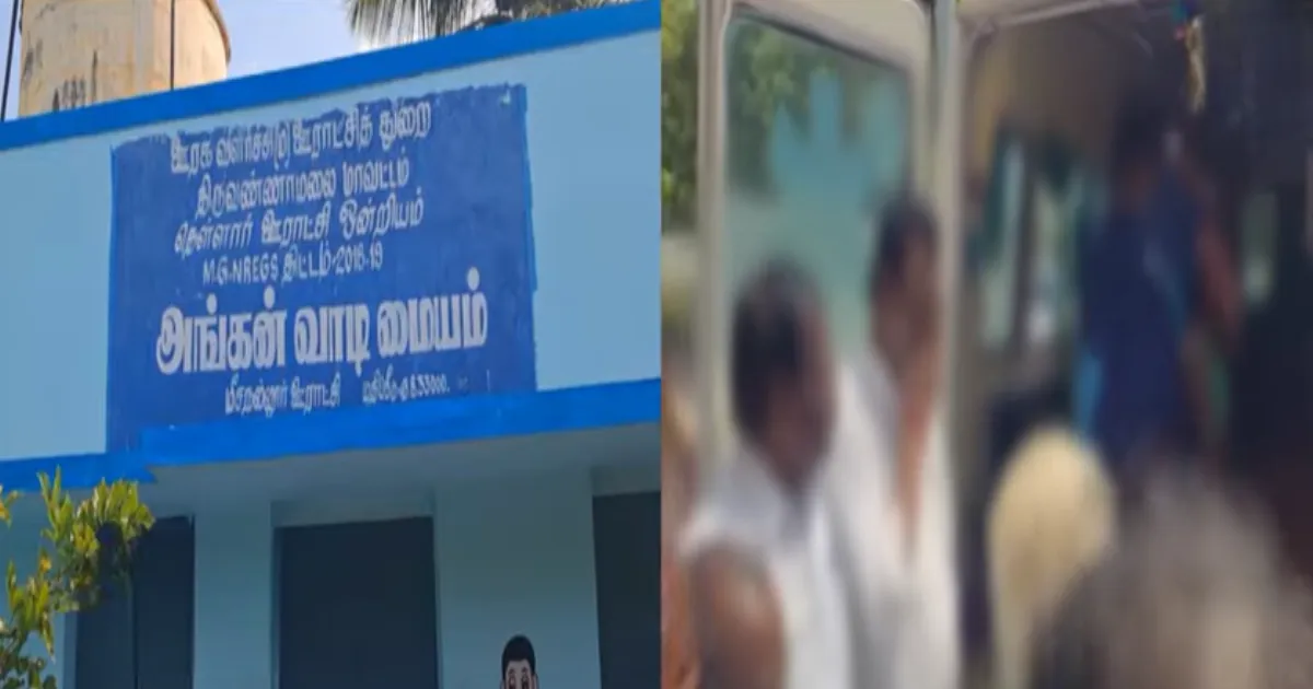 அங்கன்வாடி மையத்தில் அரங்கேறிய பயங்கரம்... துடிதுடித்த 3 பச்சிளம் குழந்தைகளின் உயிர்... ஊழியர்களின் அலட்சியத்தால் நடந்த கொடூரம்..!
