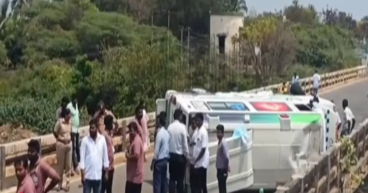 பேரதிர்ச்சி... நோயாளியுடன் பாலத்தில் கவிழ்ந்த ஆம்புலன்ஸ்... உள்ளே இருந்தவர்களின் நிலை என்ன?