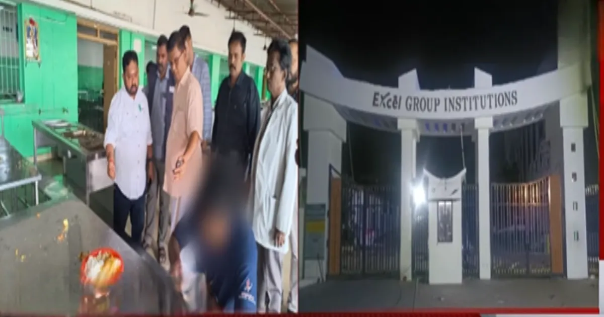 400 மாணவர்களுக்கு வாந்தி, மயக்கம்... 4 பேர் ஐசியூவில் அனுமதி?.. தனியார் கல்லூரி விடுதியில் நடந்தது என்ன?