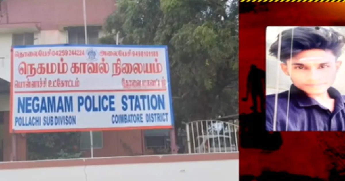 பொள்ளாச்சியில் பயங்கரம்... வீடு புகுந்து பாட்டி, பேத்தி கத்தியால் குத்திக்கொலை... வெறியாட்டம் ஆடிய இளைஞர் தப்பியோட்டம்...!