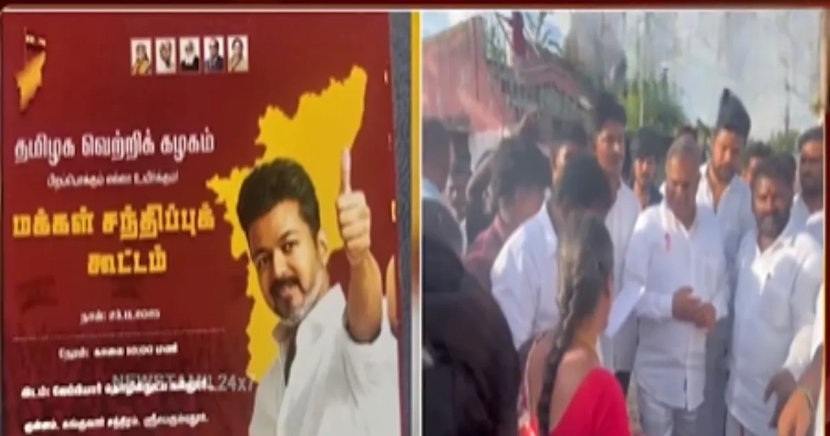 நாளை காஞ்சிபுரத்தில் களமிறங்கும் விஜய்... வீடு, வீடாக சென்று புஸ்ஸி ஆனந்த் செய்த காரியம்...! 