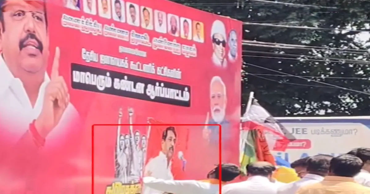 NDA ஆர்ப்பாட்டத்தில் நயினார் நாகேந்திரன் படம் மிஸ்ஸிங்... பாஜகவின் தனி ஆவர்த்தனத்தால் பரபரப்பு...!