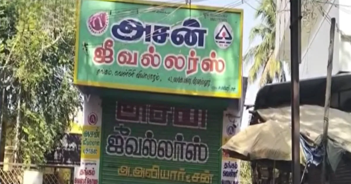 நகைக்கடைக்குள் ஓட்டையை போட்டு.. ஆட்டையை போட்ட கொள்ளையர்கள்..!! அரைகிலோ தங்கம்; 3 கிலோ வெள்ளி அபேஸ்...!