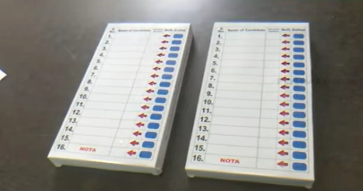 தேர்தல் வேட்டை: ஆட்டோவில் கொண்டு செல்லப்பட்ட டம்மி EVM... கையும் களவுமாக சிக்கிய திமுக வேட்பாளர் டீம்...!