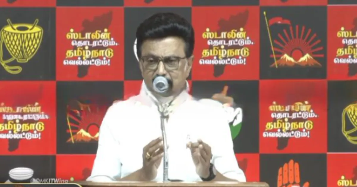 கணவர் முறைத்தால் இந்த அண்ணனிடம் சொல்லுங்கள்... தேர்தல் பரப்புரையில் முதலமைச்சர் மு.க.ஸ்டாலின் கலகல...!