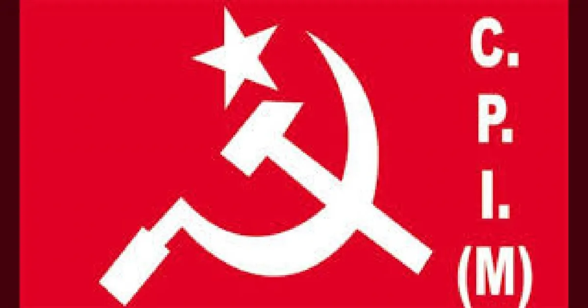 உச்சநீதிமன்ற தீர்ப்பை மீறும் மத்திய அரசு! திருநங்கை மசோதாவிற்கு மார்க்சிஸ்ட் கம்யூனிஸ்ட் எதிர்ப்பு!