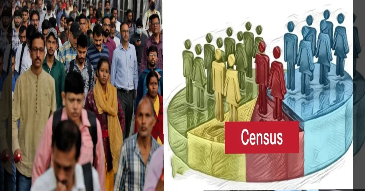 2027 மக்கள் தொகைக் கணக்கெடுப்பு: ₹11,718 கோடி ஒதுக்கீடு - டிஜிட்டல் தொழில்நுட்பத்தில் சாதிவாரி கணக்கு!