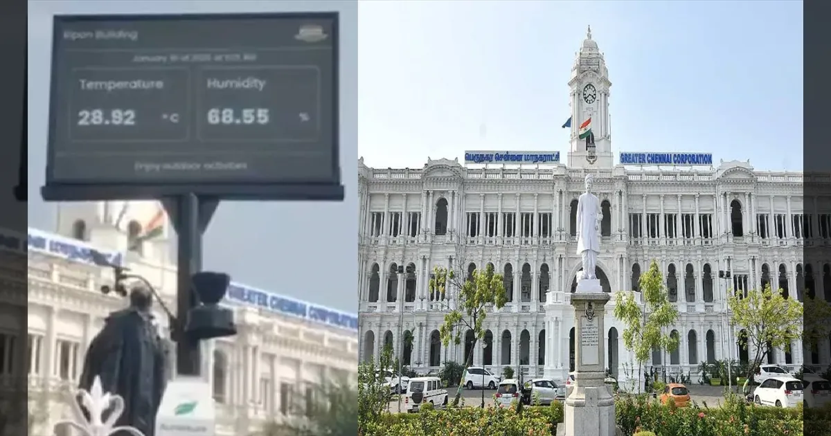நம்ம ஊரு காத்து எப்படி இருக்கு? இனி டிஜிட்டல் போர்டுல லைவ் அப்டேட்.. சென்னை மாநகராட்சியின் சூப்பர் பிளான்!