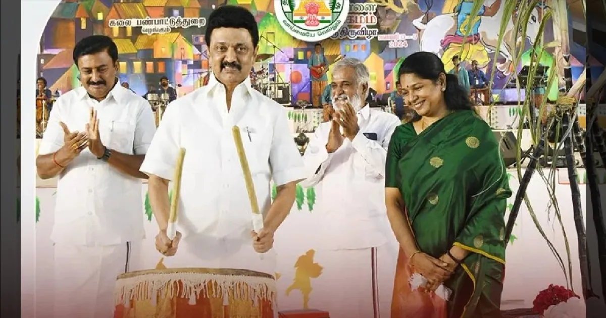 20 இடங்களில் கலை விழா.. களைகட்டும் மெட்ராஸ்! இன்று ஆரம்பமாகிறது சென்னை சங்கமம்!