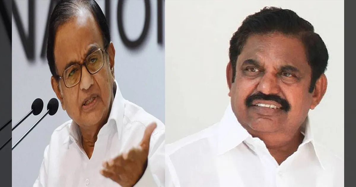 காலில் விழுந்ததை என்ன சொல்வீர்கள்? எடப்பாடி பழனிசாமிக்கு ப.சிதம்பரம் பதிலடி!