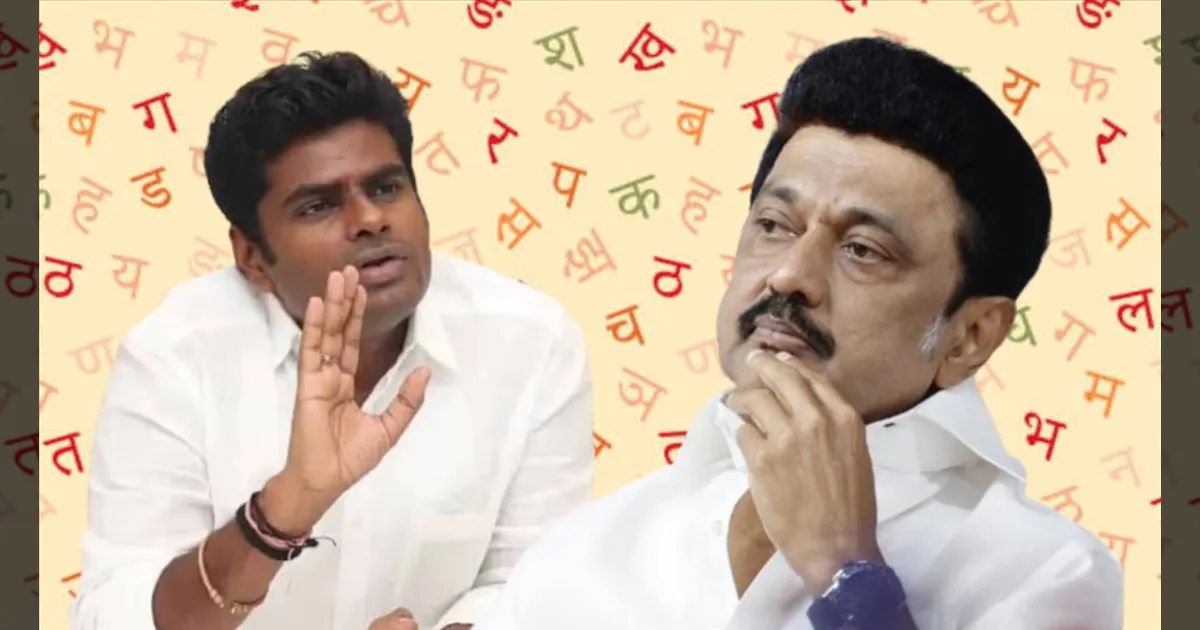 தமிழா? சமஸ்கிருதமா?  ட்விட்டரில் வெடித்த மோதல்  மு.க.ஸ்டாலின் Vs அண்ணாமலை..!
