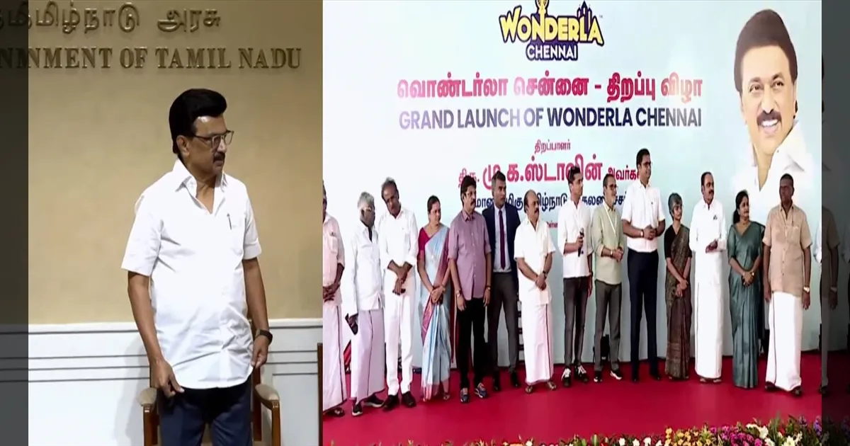 சென்னையை கவரும் Wonderla..!! முதல்வர் ஸ்டாலின் திறந்து வைத்த உலகத் தர பொழுதுபோக்கு பூங்கா!