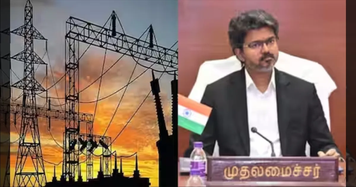 தமிழகத்தில் தொடரும் கரண்ட் கட்! மின்வாரியத்தில் முதல்வர் விஜய் அதிரடி ஆய்வு! அதிகாரிகளுக்கான உத்தரவு என்ன?