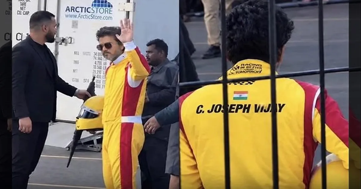 நானும் ரேசர் தான்!! ரேசிங் சூட்டில் முதல்வர் விஜய்! சில்வர்ஸ்டோனில் செம சர்ப்ரைஸ்! வைரலாகும் போட்டோக்கள்!