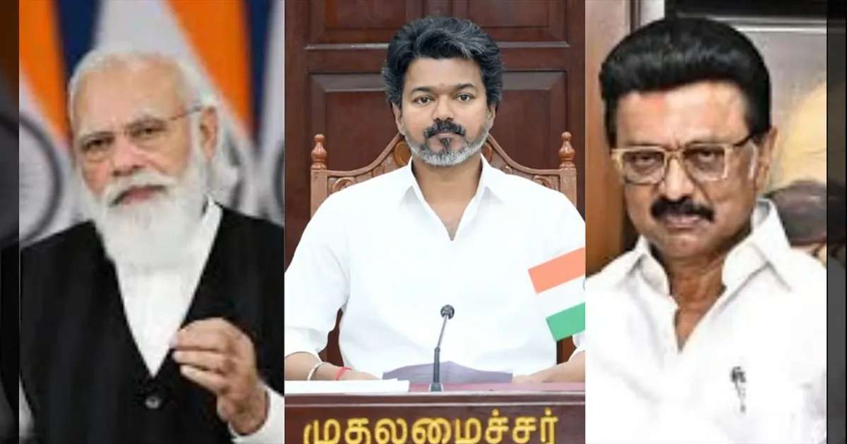 திமுகவின் கூவலுக்கு முதல்வர் விஜய் முற்றுப்புள்ளி! பிரதமருக்கு எழுதிய கடிதத்தை கவனித்தீர்களா?