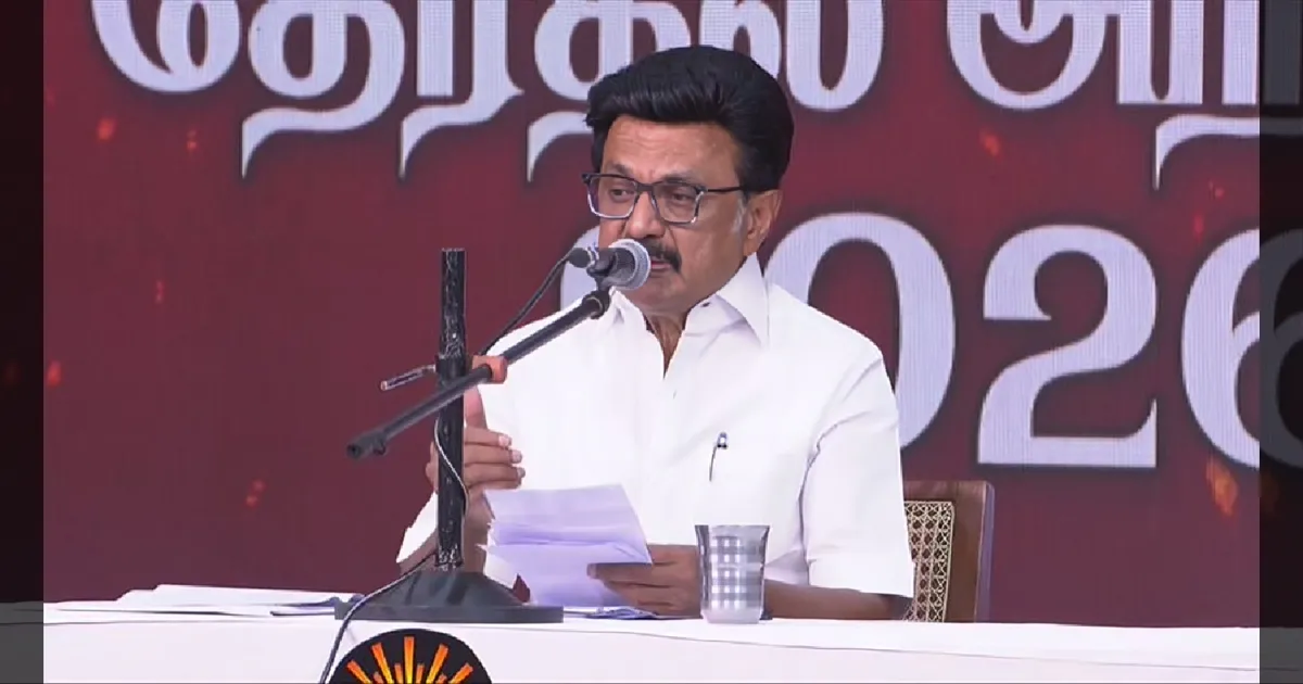 #BREAKING: திமுக தேர்தல் அறிக்கை 2026: மகளிர் உரிமைத் தொகை ₹2000, 10 லட்சம் வீடுகள் - 15 அதிரடி வாக்குறுதிகள்!