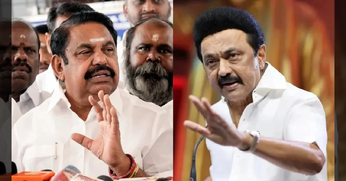 எதிர்க்கட்சி அந்தஸ்து கூட கிடைக்கவில்லை! ஸ்டாலினுக்கு எடப்பாடியார் கொடுத்த அதிரடி பதிலடி!