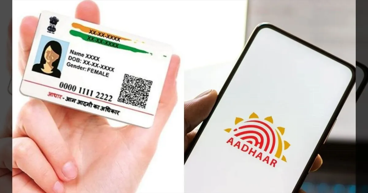 இந்தியாவில் 2 கோடி பேரின் ஆதார் நீக்கம்... மத்திய அரசு அதிரடி நடவடிக்கை...! ஏன் தெரியுமா?..