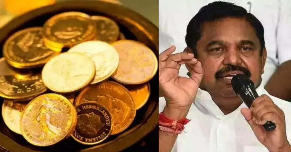 தங்க நாணயம், கிரைண்டர், பீரோ... அதிமுக கூட்டத்தில் பங்கேற்றவர்களுக்கு ஜாக்பாட்... குலுக்கல் முறையில் பரிசு மழை....!