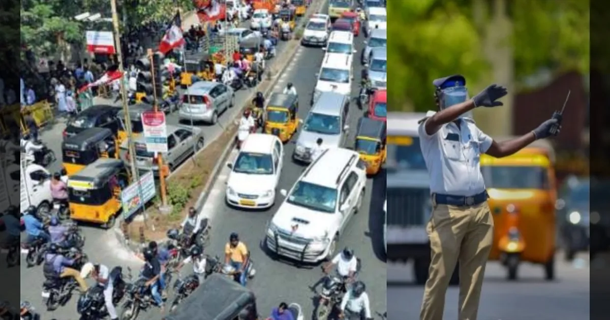 மக்களே கவனிங்க.! காவலர் நினைவு நாள் அணிவகுப்பு.! மயிலாப்பூரில் போக்குவரத்து மாற்றம்.!!
