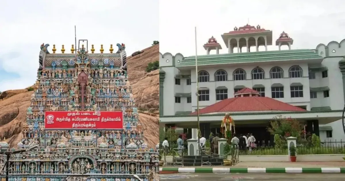 திருப்பரங்குன்றம் மலை தீப விவகாரம்!  ஜூன் 22-க்குள் அரசு பதிலளிக்க உயர்நீதிமன்றம் உத்தரவு!