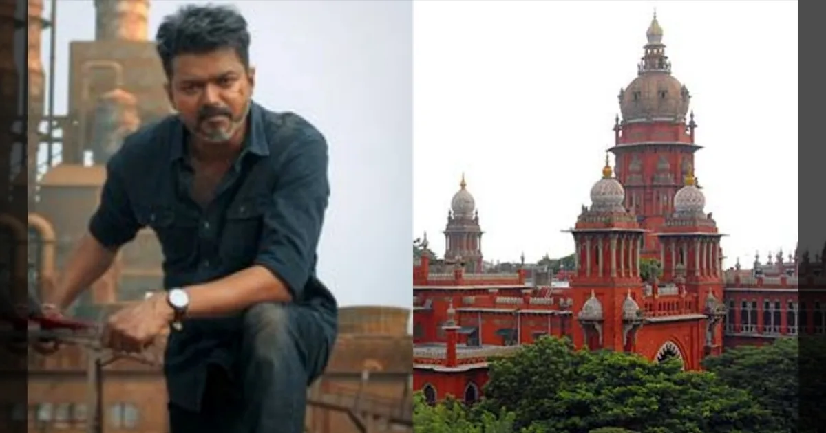 #BREAKING: செம ஷாக்..! ஜனநாயகன் படத்திற்கு சென்சார் சான்றிதழ் வழங்க பிறப்பித்த ஆணை ரத்து..!