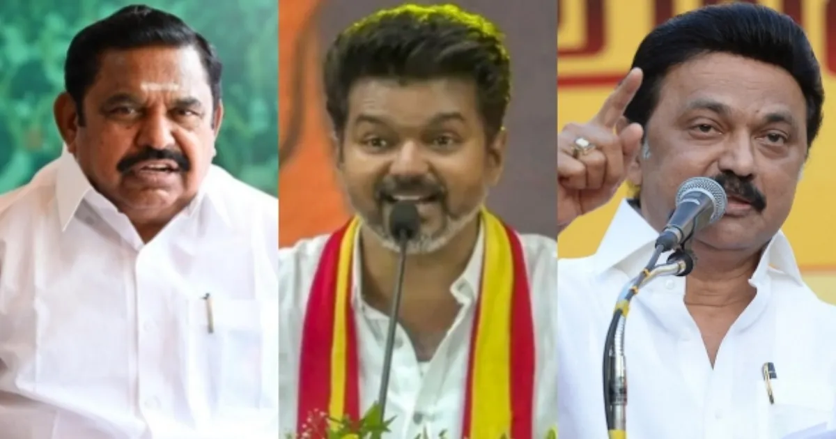 தலைகீழாக மாறிய அரசியல் கணக்கு... திமுக Vs அதிமுக Vs தவெக ... அடுத்த முதல்வர் யார்? - வெளியானது முக்கிய கருத்துக்கணிப்பு...!