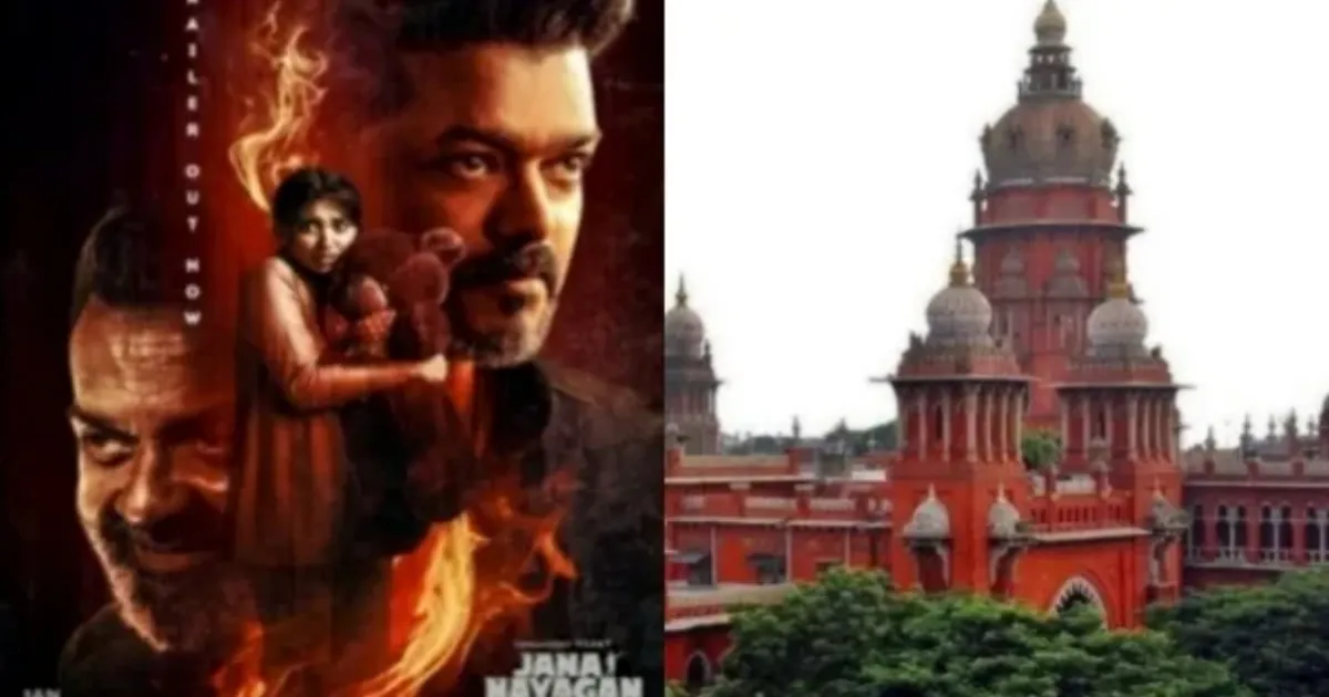 #BREAKING: ஜனநாயகன் படக்குழு தலையில் இடி... சென்சாரில் தனி நீதிபதி உத்தரவு ரத்து..! ஹைகோர்ட் அதிரடி தீர்ப்பு..!