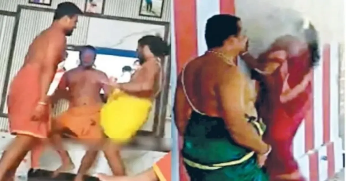 கோயிலில் பெண்ணிடம் அத்துமீறல்... அரை நிர்வாணமாக ஆபாச நடனமாடிய அர்ச்சகர்கள் வீடியோ லீக்...!