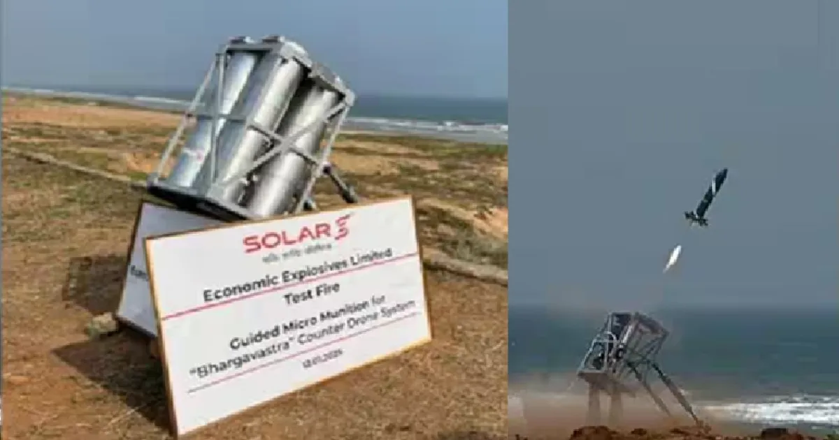 இனி யாரும் கிட்ட கூட வர முடியாது... பட்டையை கிளப்பிய பார்கவஸ்திரா ஆன்ட்டி ட்ரோன்!!