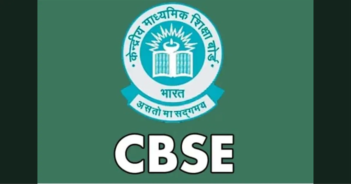 #BREAKING: CBSE 10 ஆம் வகுப்பு தேர்வு முடிவுகள் வெளியீடு..! முன்கூட்டியே அறிவிப்பு..!!