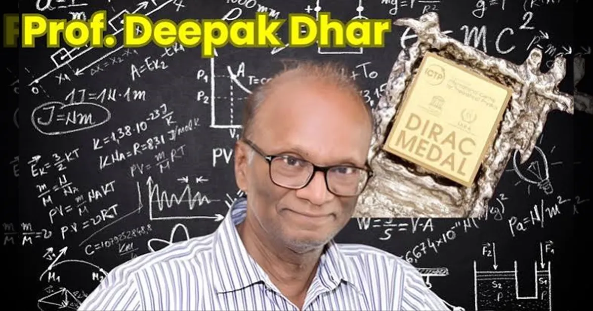 ஸ்டீபன் ஹாக்கிங் பெற்ற விருது! இந்திய விஞ்ஞானி தீபக் தாருக்கு அறிவிப்பு!  உலக இயற்பியலில் உச்சத்தை தொட்ட இந்தியர்!